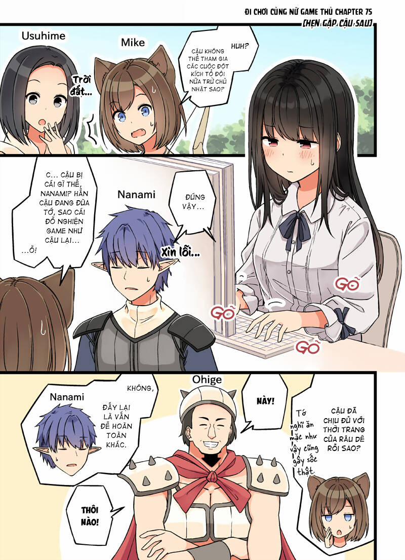 Đi Chơi Cùng Nữ Game Thủ 75 trang 2