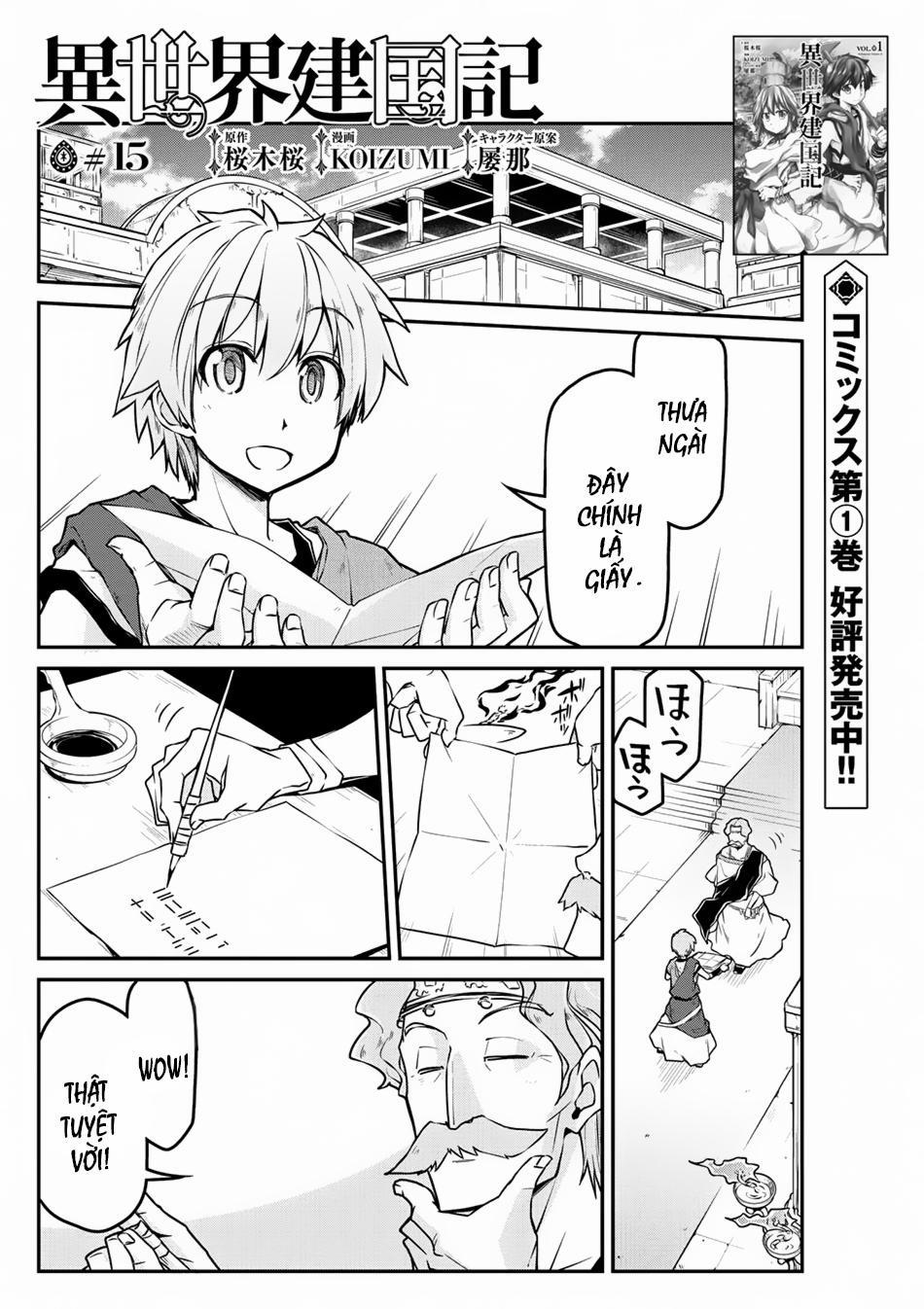 Dị Giới Kiến Quốc Ký 15 trang 1