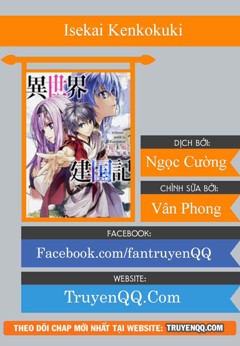 Dị Giới Kiến Quốc Ký 18 trang 0