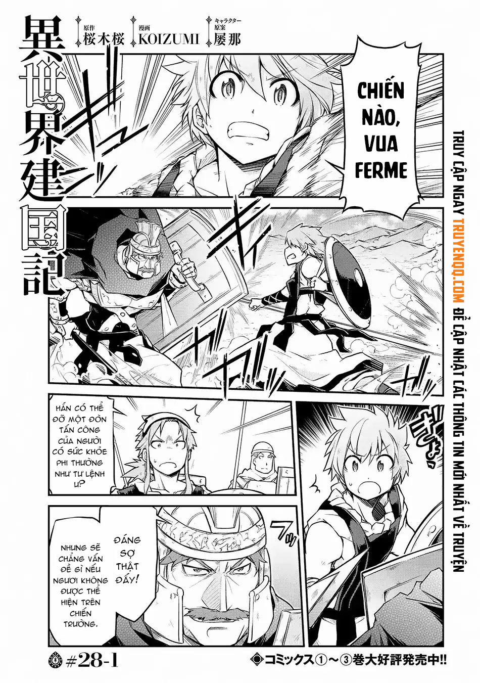 Dị Giới Kiến Quốc Ký 28.1 trang 1