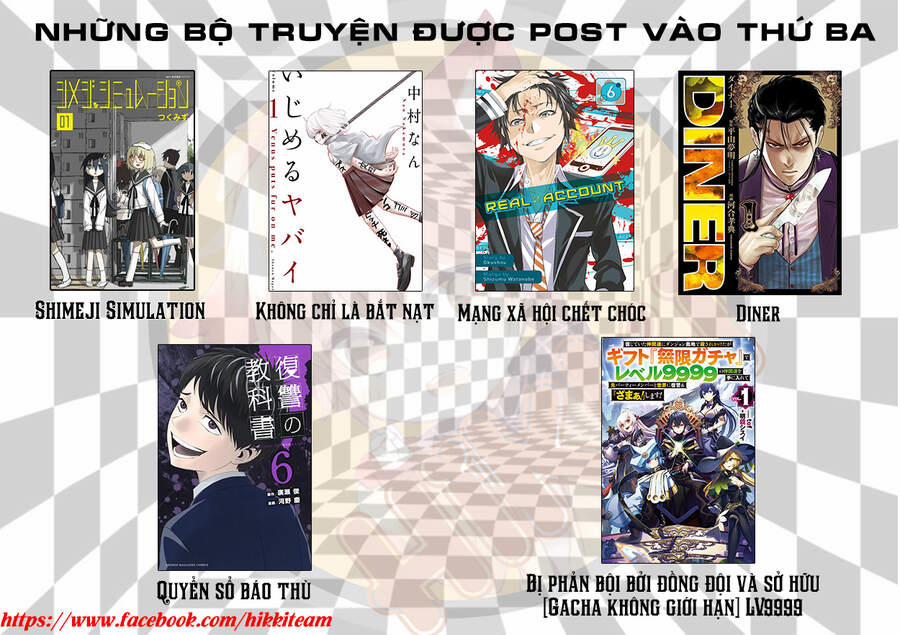 Dị Giới Kiến Quốc Ký 36.3 trang 17