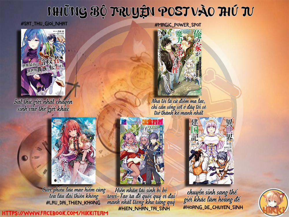 Dị Giới Kiến Quốc Ký 38 trang 1