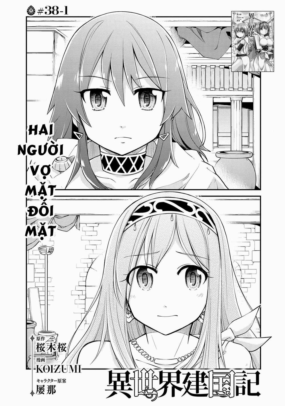 Dị Giới Kiến Quốc Ký 38 trang 2