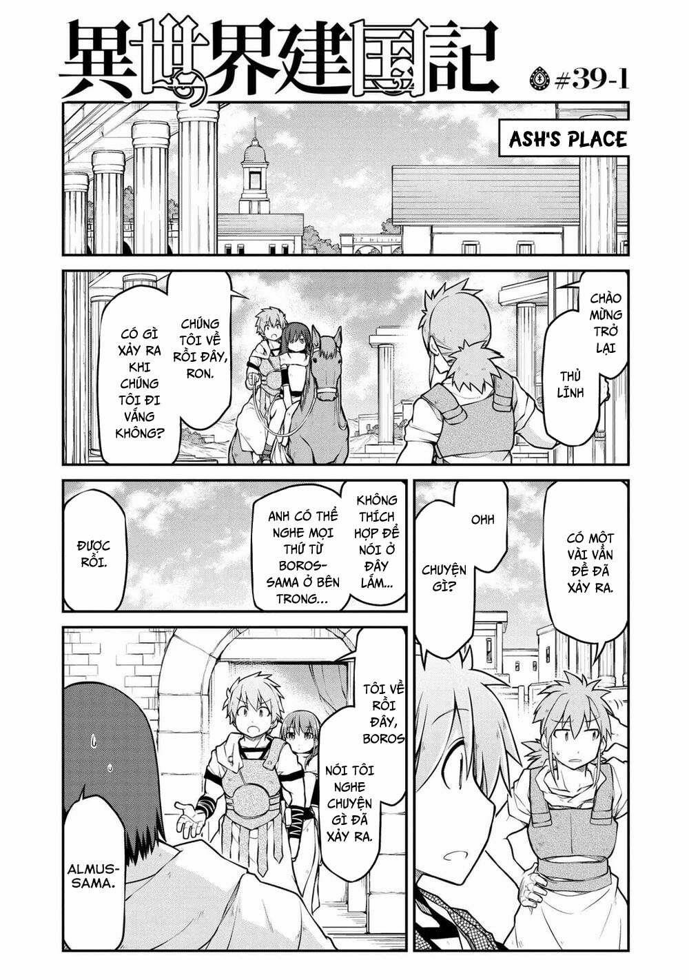 Dị Giới Kiến Quốc Ký 39.1 trang 2