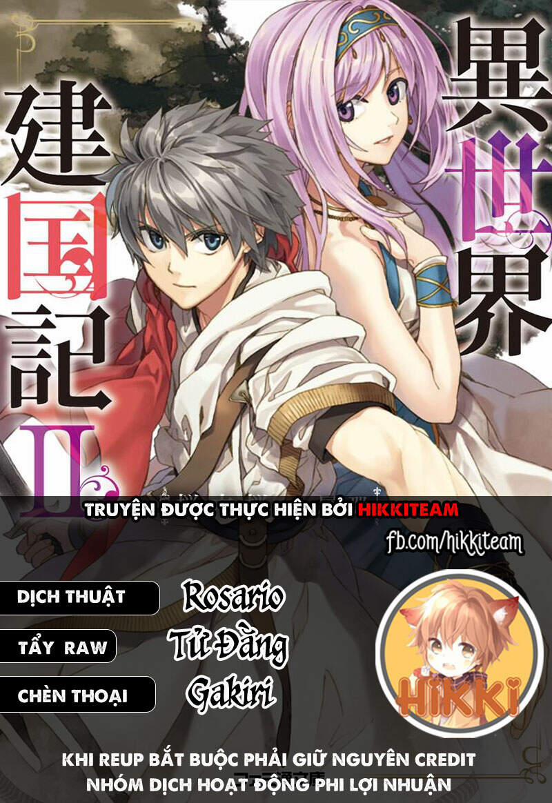 Dị Giới Kiến Quốc Ký 42.2 trang 15
