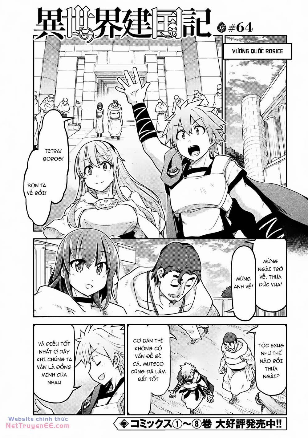 Dị Giới Kiến Quốc Ký 64 trang 1