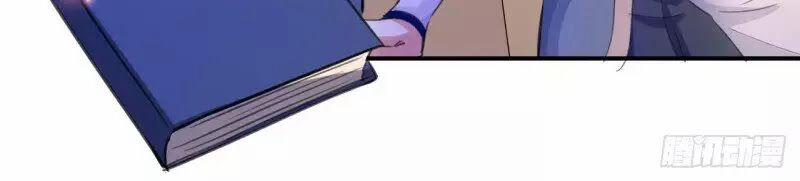 Dị Giới Siêu Cấp Ở Rể 3 trang 17