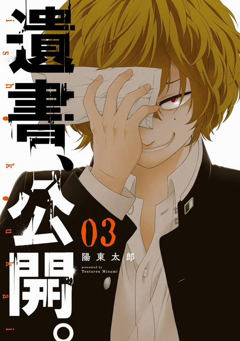 Di Thư Trên Bàn 10 trang 3