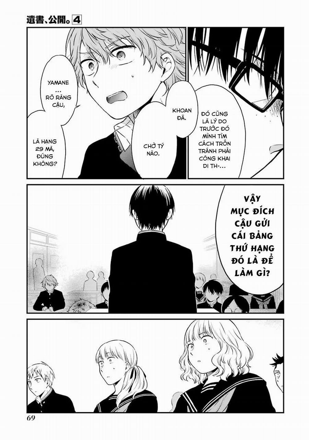 Di Thư Trên Bàn 17 trang 14