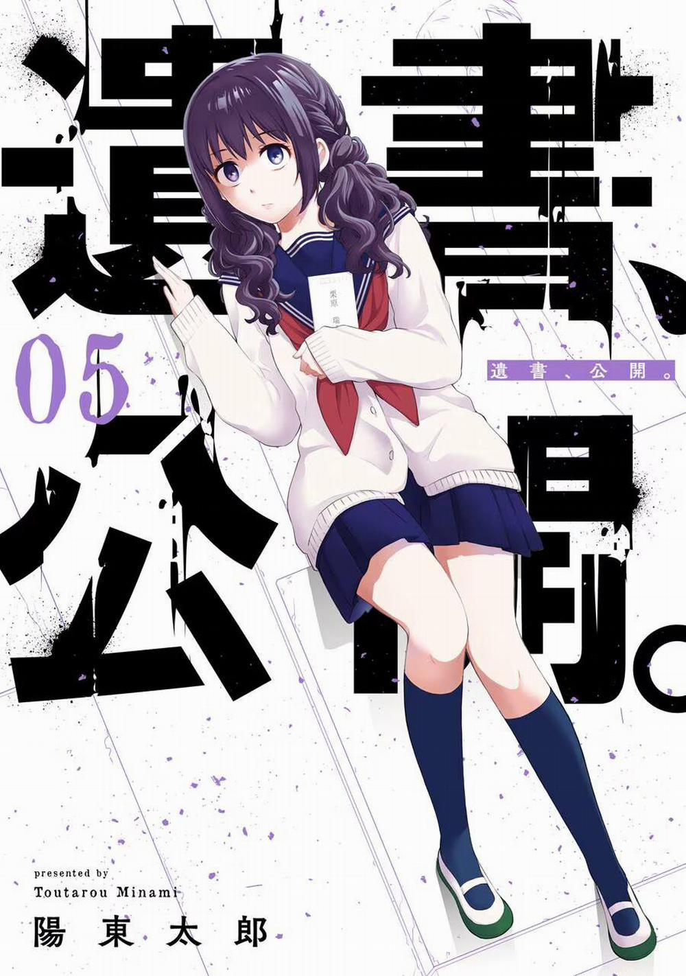 Di Thư Trên Bàn 21 trang 3