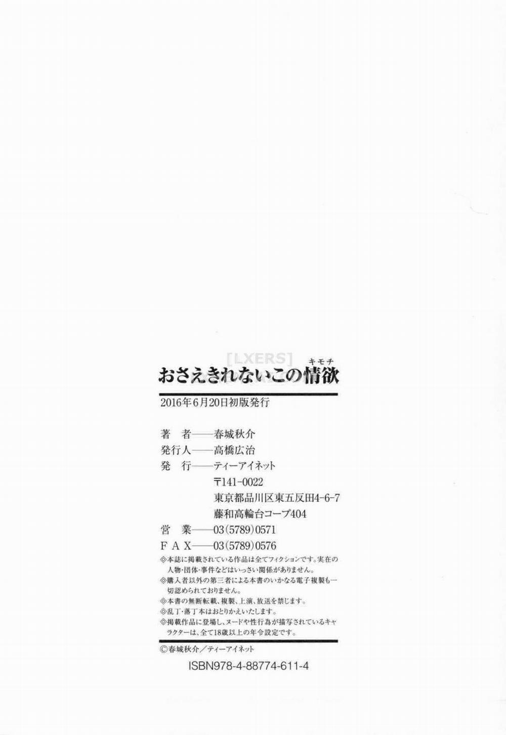Dì Yuri, dì đang làm gì vậy ? 7 - END trang 45