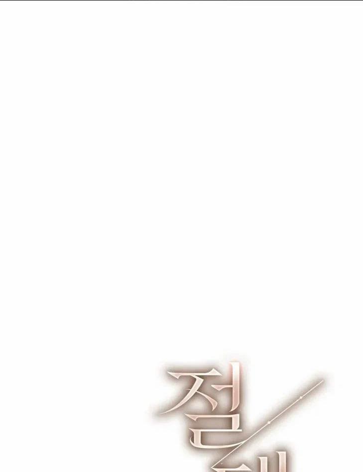 Địch Thủ 4.2 trang 1