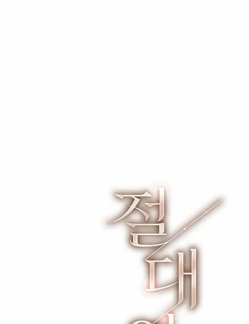 Địch thủ 9.1 trang 2