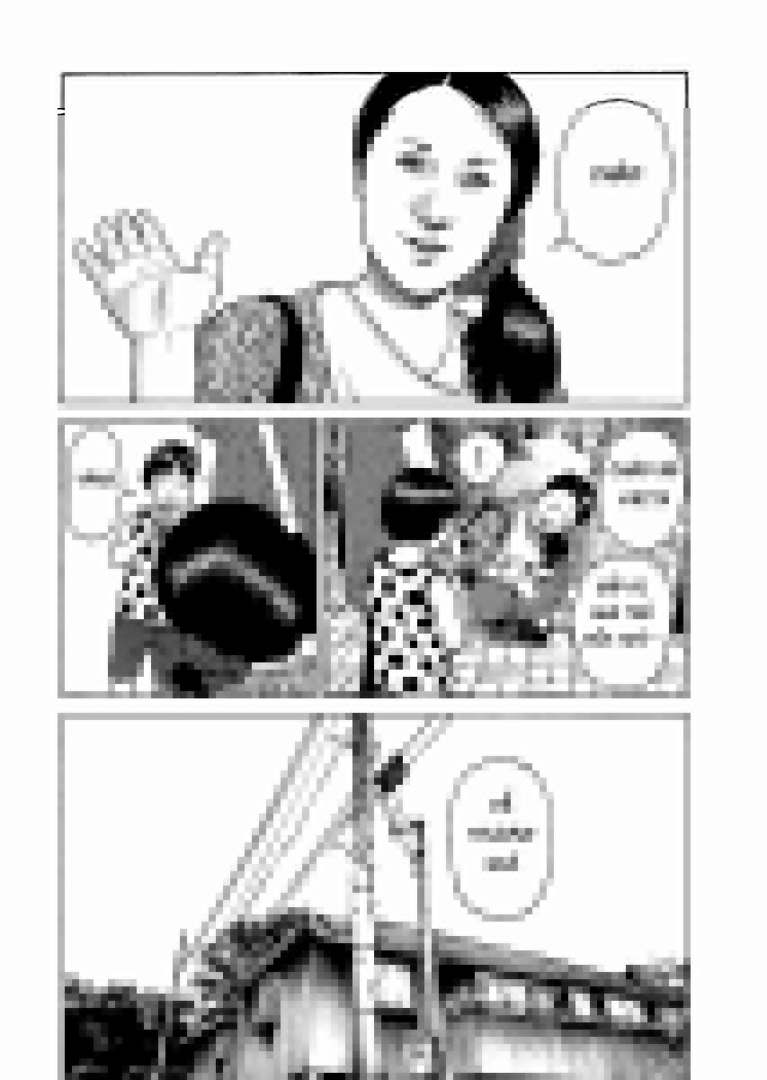 Dịch Vụ Trả Thù Ngoại Truyện 10 trang 1