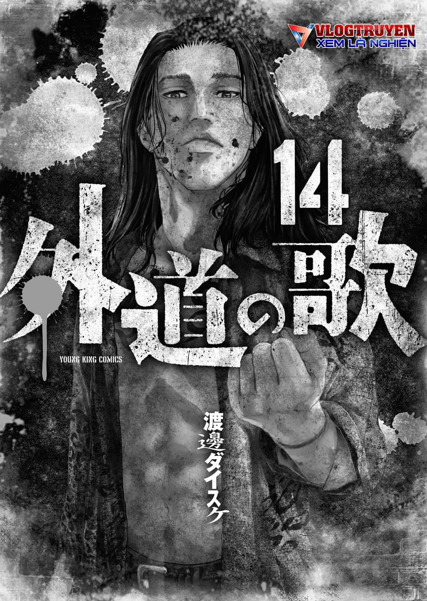 Dịch Vụ Trả Thù Ngoại Truyện 106 trang 1