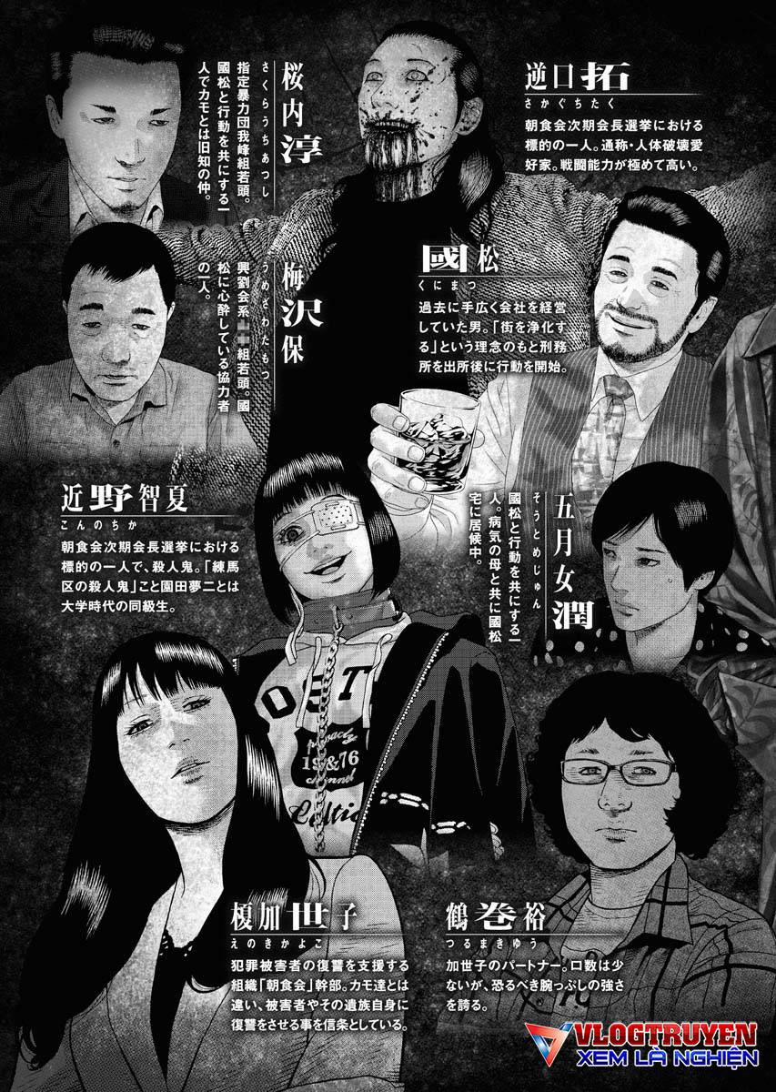 Dịch Vụ Trả Thù Ngoại Truyện 106 trang 3