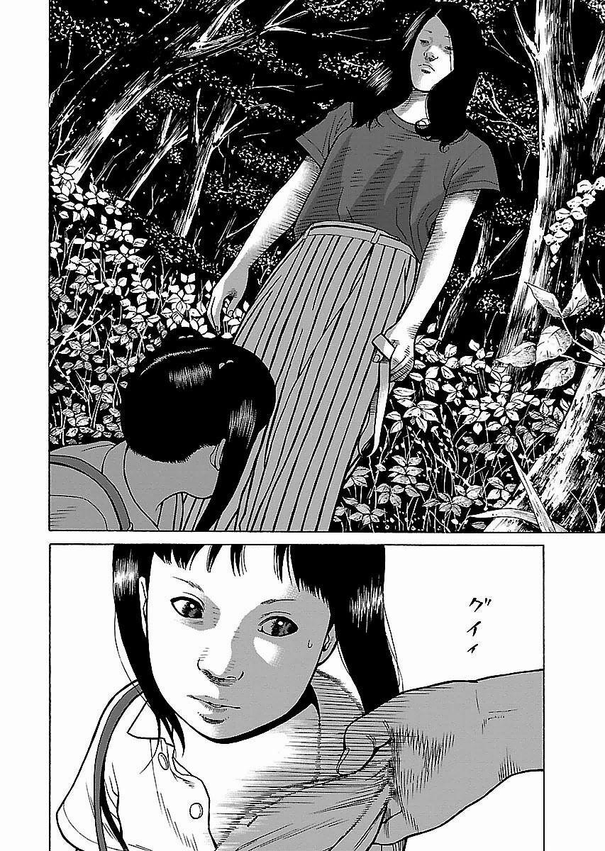 Dịch Vụ Trả Thù Ngoại Truyện 11 trang 21