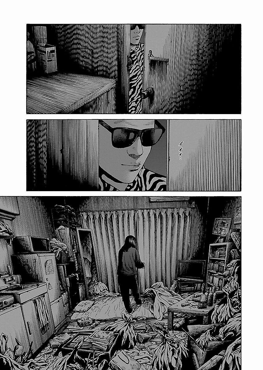 Dịch Vụ Trả Thù Ngoại Truyện 13 trang 16