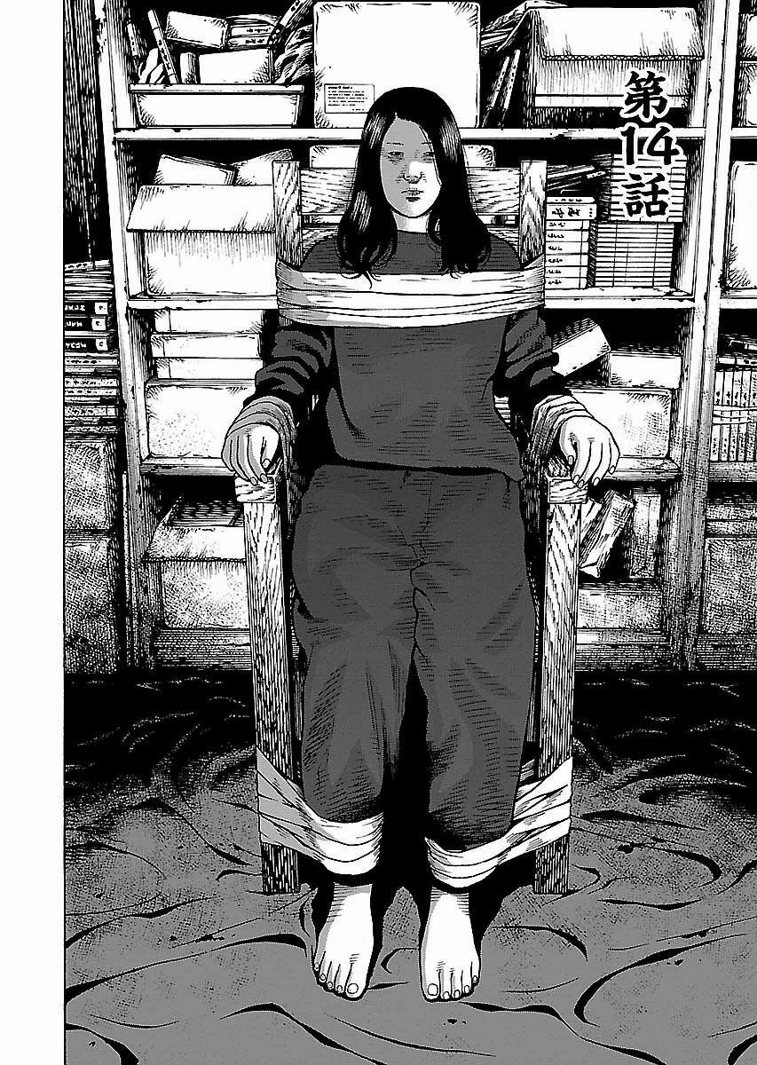 Dịch Vụ Trả Thù Ngoại Truyện 14 trang 1