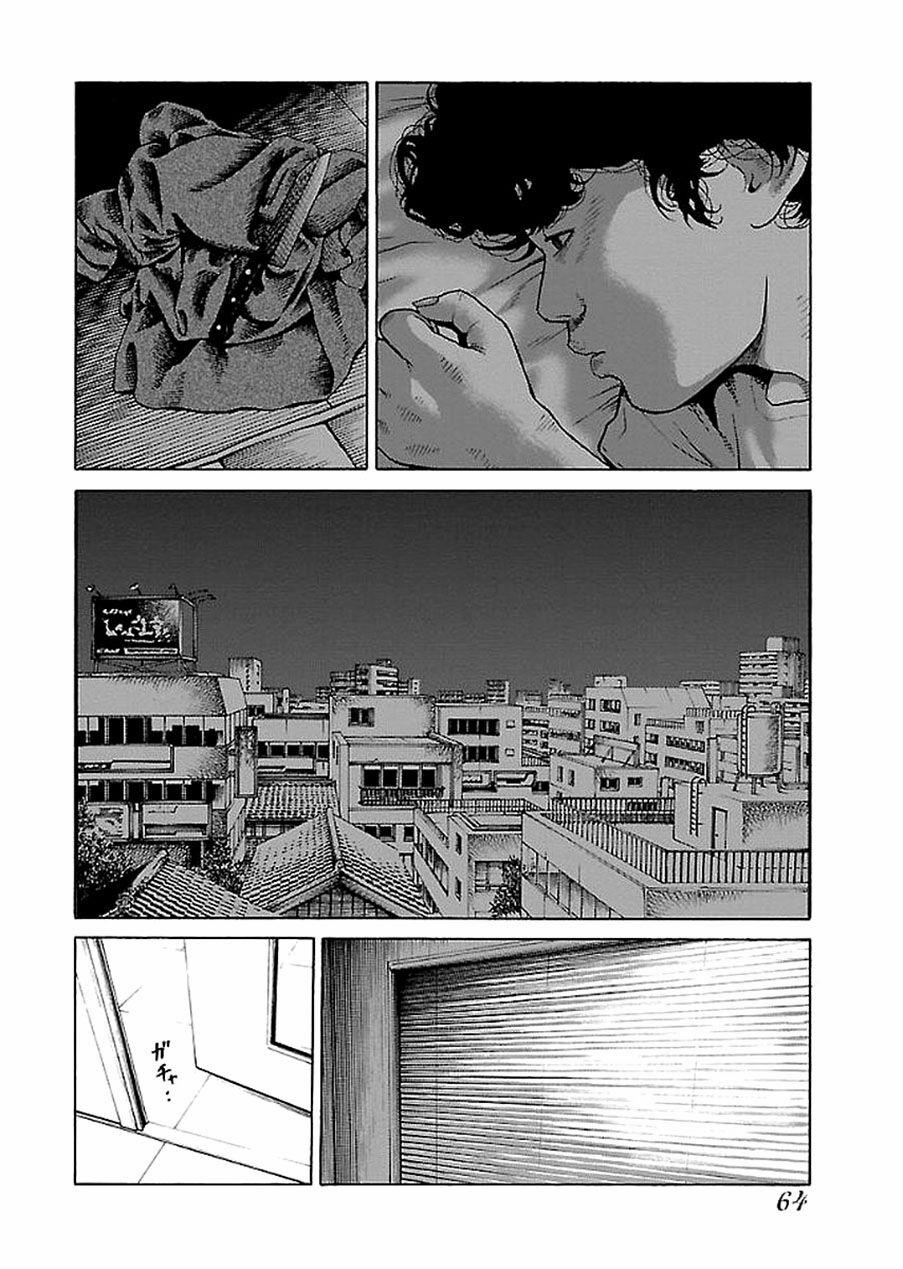 Dịch Vụ Trả Thù Ngoại Truyện 28 trang 10