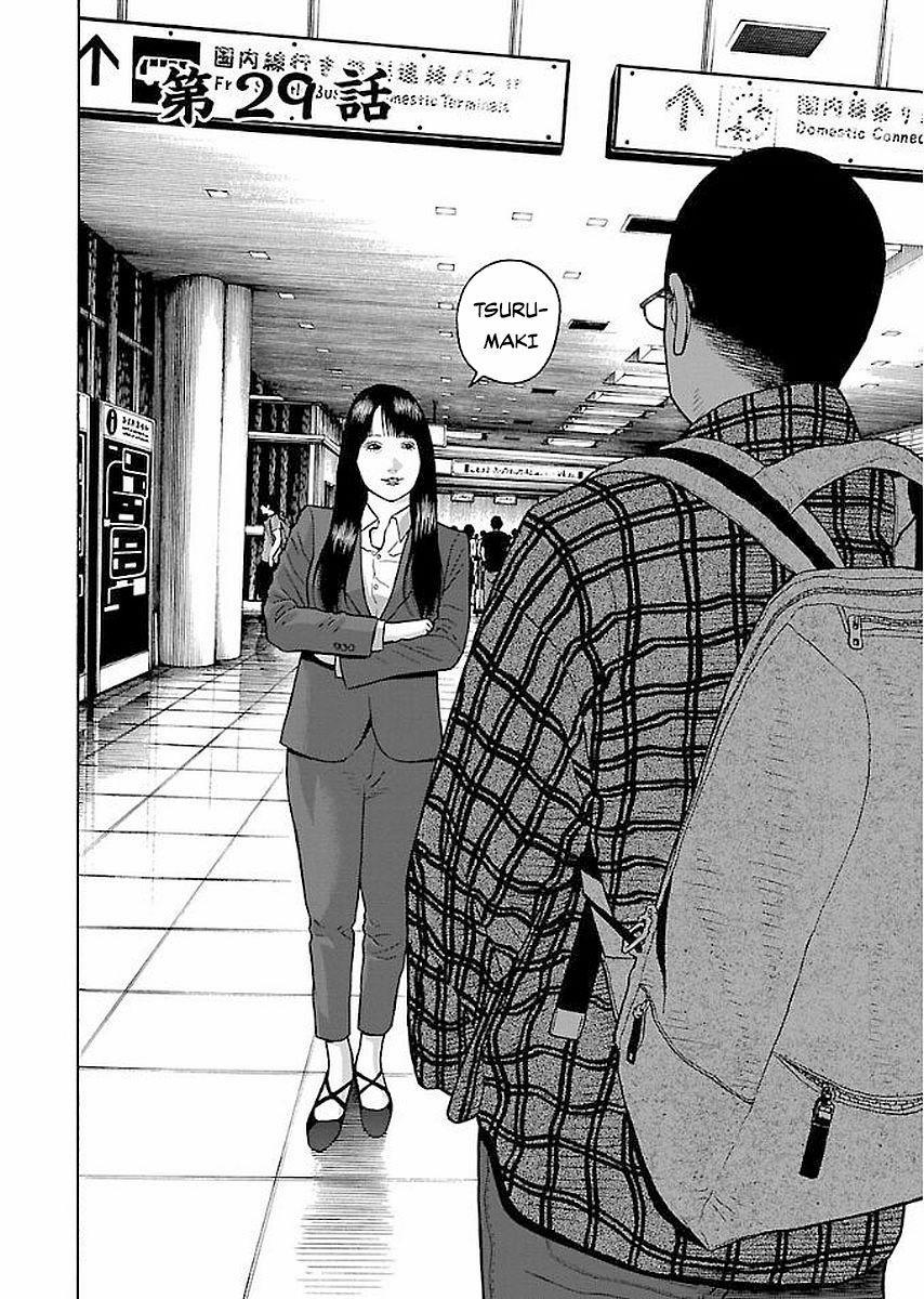 Dịch Vụ Trả Thù Ngoại Truyện 29 trang 1