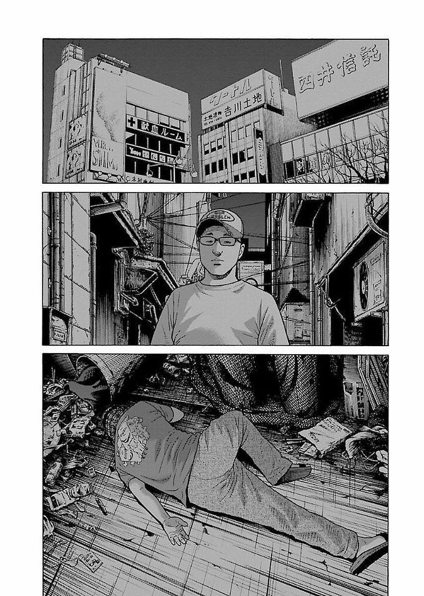 Dịch Vụ Trả Thù Ngoại Truyện 29 trang 12