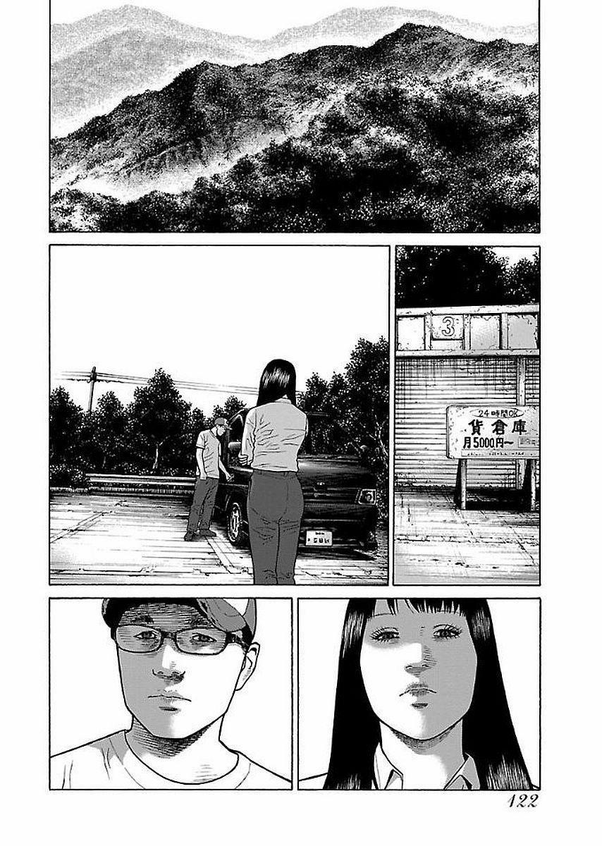 Dịch Vụ Trả Thù Ngoại Truyện 30 trang 19