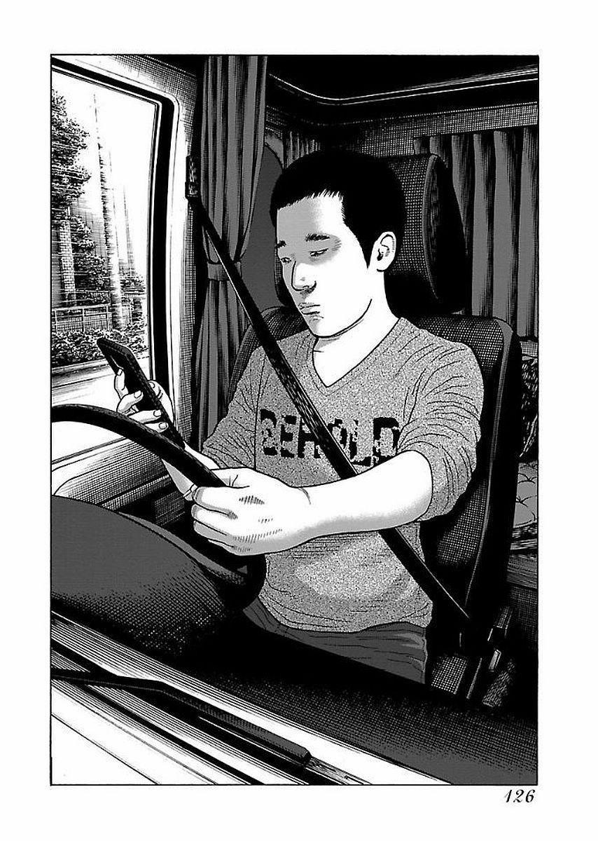 Dịch Vụ Trả Thù Ngoại Truyện 31 trang 1