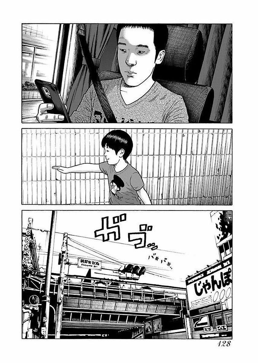 Dịch Vụ Trả Thù Ngoại Truyện 31 trang 3