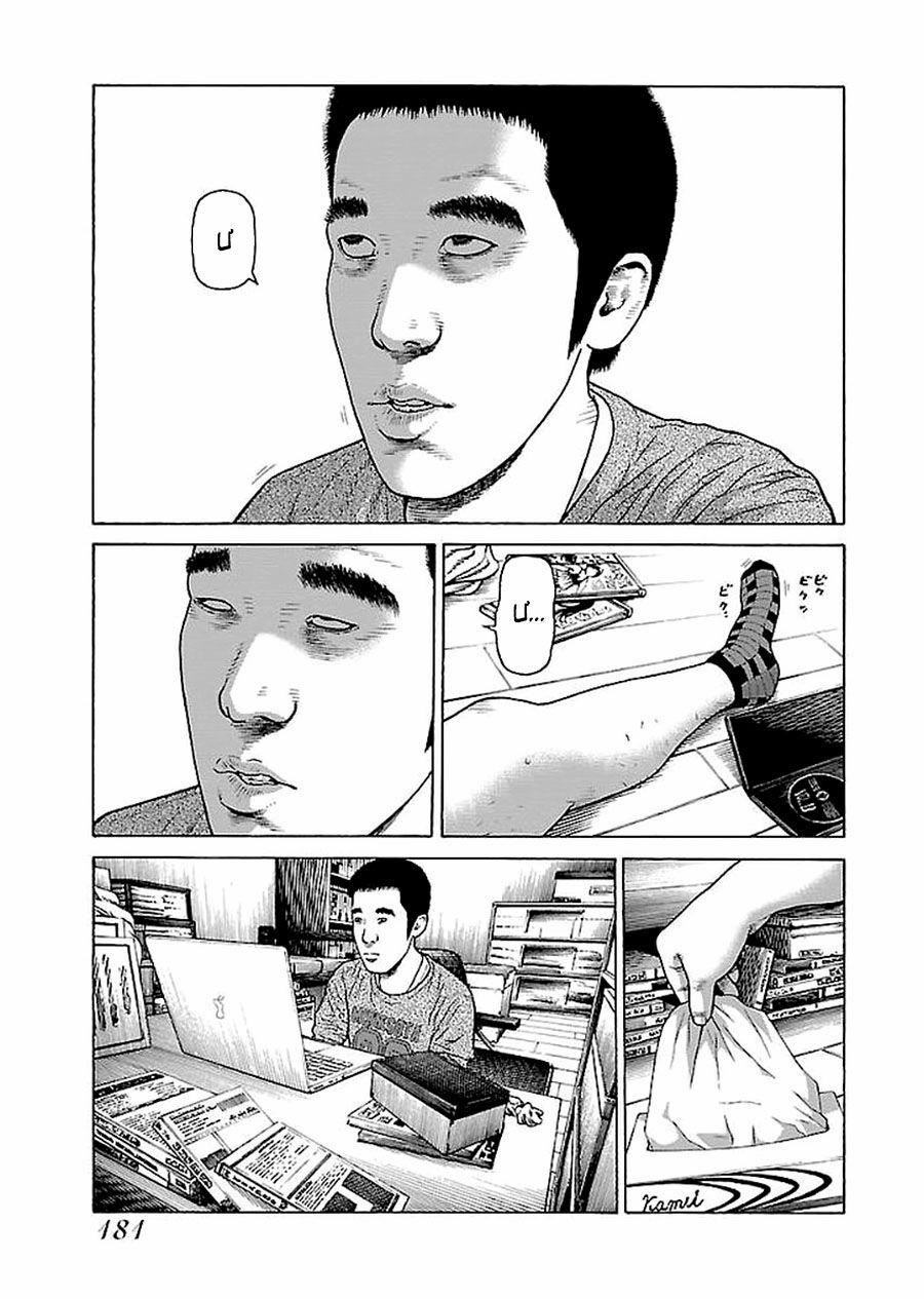 Dịch Vụ Trả Thù Ngoại Truyện 33 trang 8