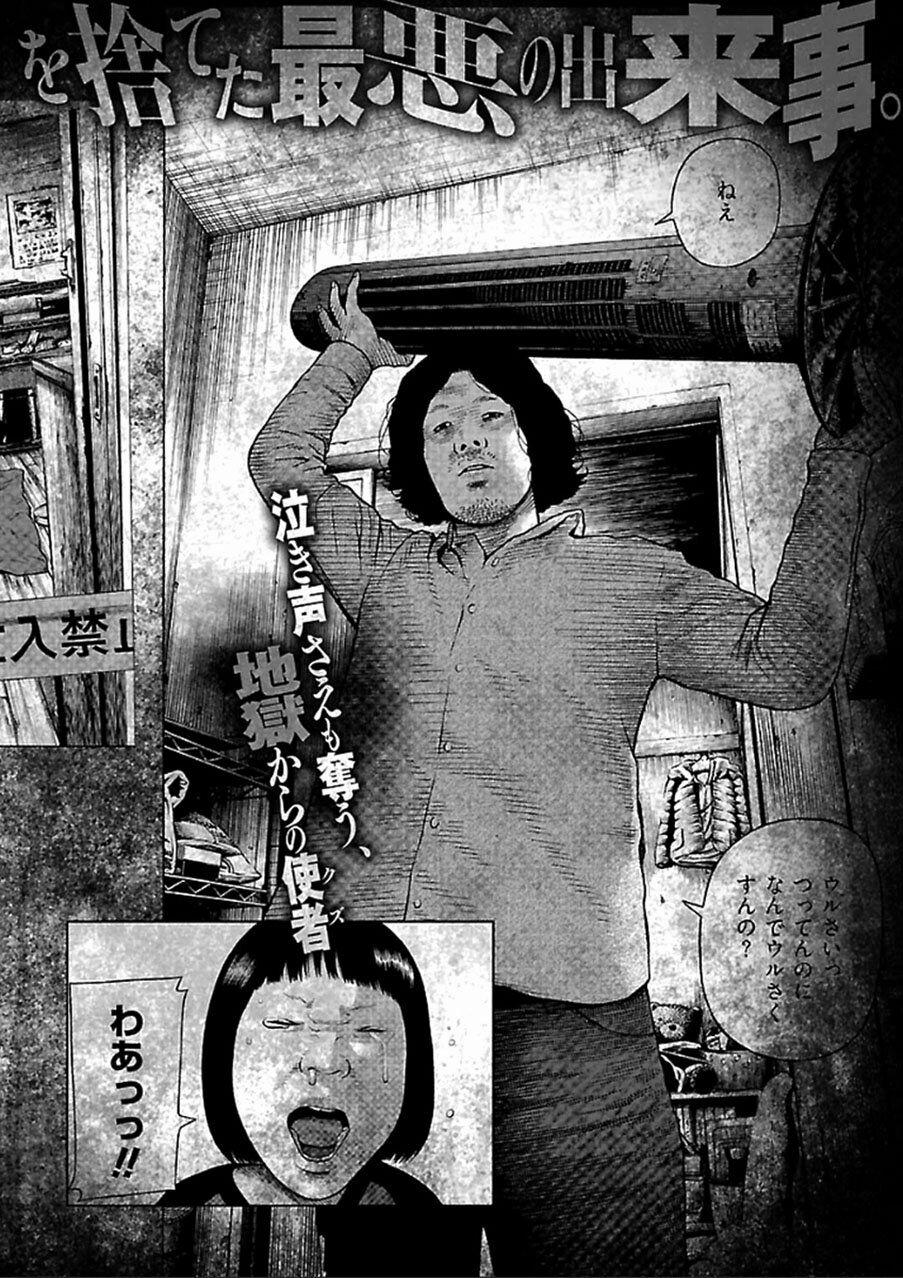 Dịch Vụ Trả Thù Ngoại Truyện 37 trang 28