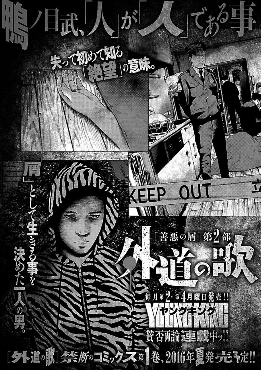 Dịch Vụ Trả Thù Ngoại Truyện 37 trang 29