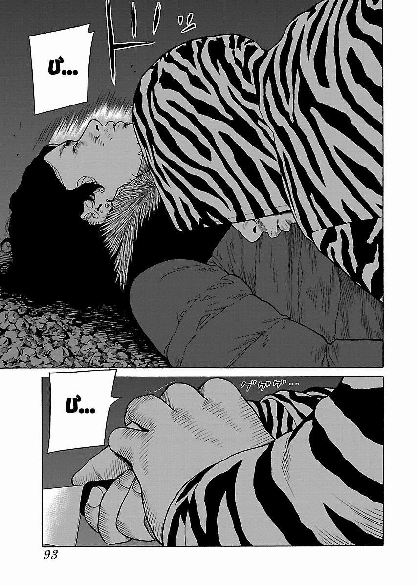 Dịch Vụ Trả Thù Ngoại Truyện 4 trang 13