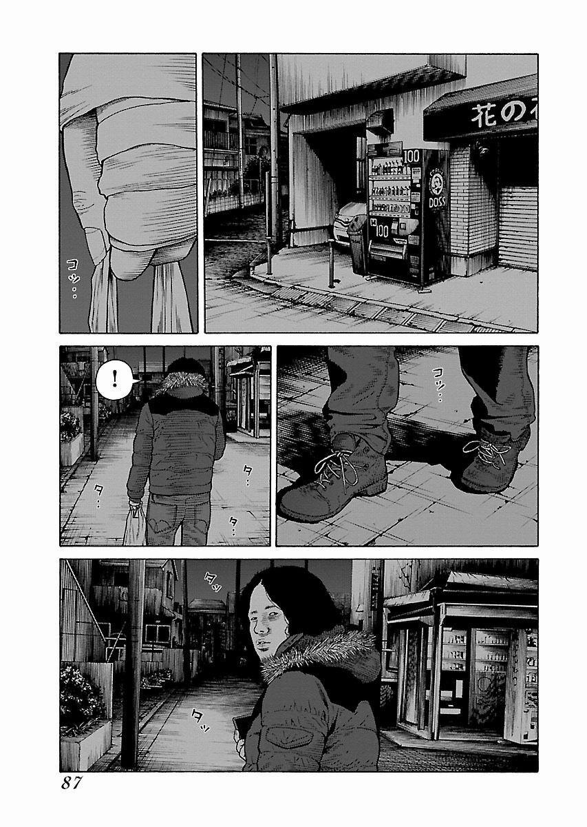 Dịch Vụ Trả Thù Ngoại Truyện 4 trang 8