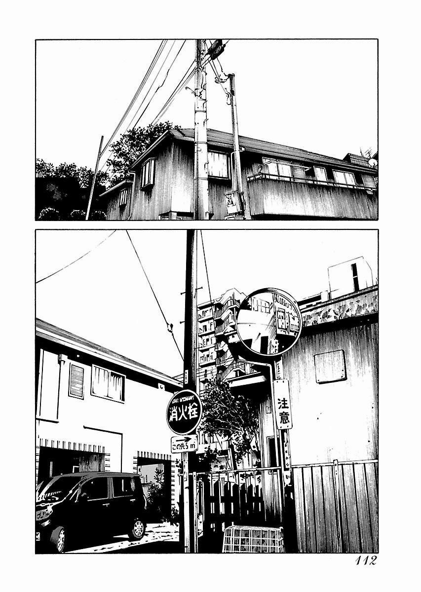 Dịch Vụ Trả Thù Ngoại Truyện 5 trang 5