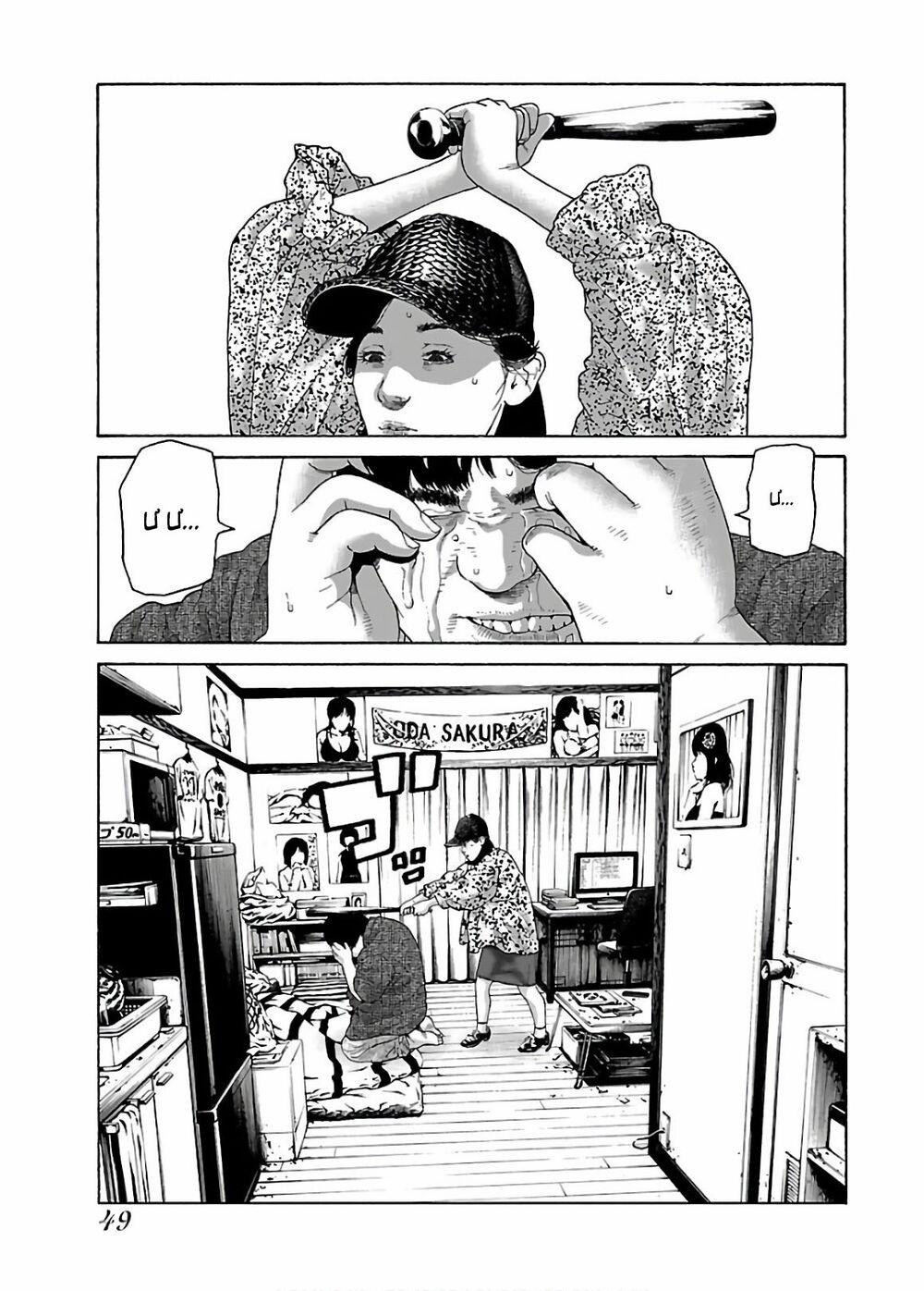 Dịch Vụ Trả Thù Ngoại Truyện 51 trang 19