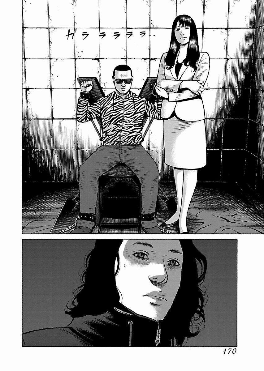 Dịch Vụ Trả Thù Ngoại Truyện 6 trang 14