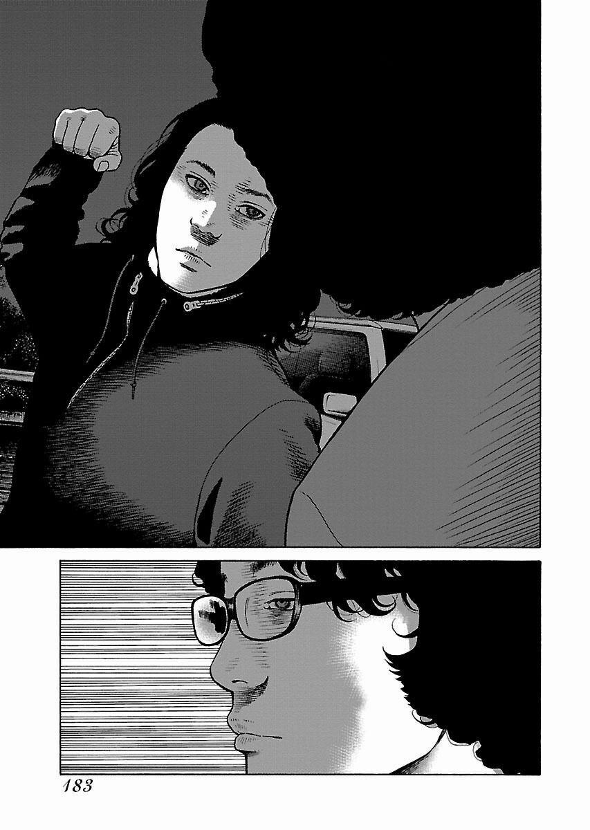 Dịch Vụ Trả Thù Ngoại Truyện 7 trang 3