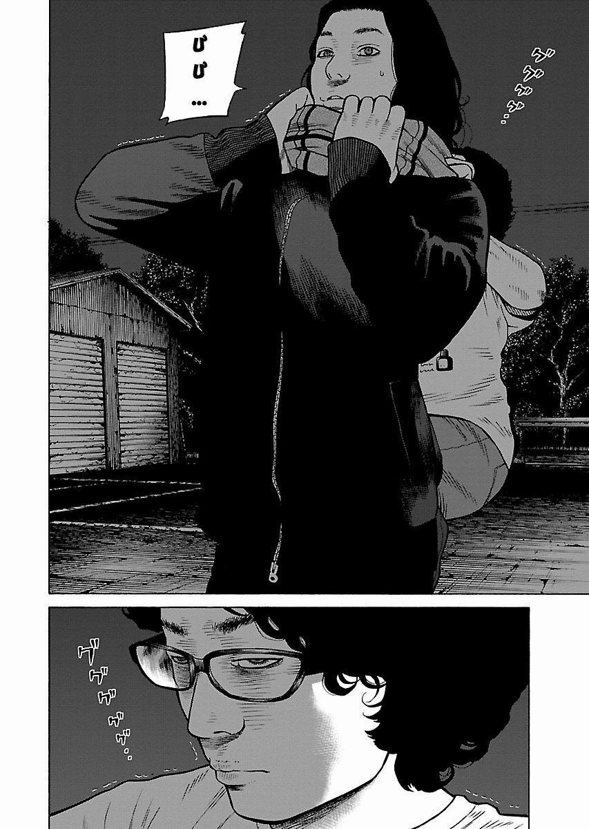 Dịch Vụ Trả Thù Ngoại Truyện 7 trang 6