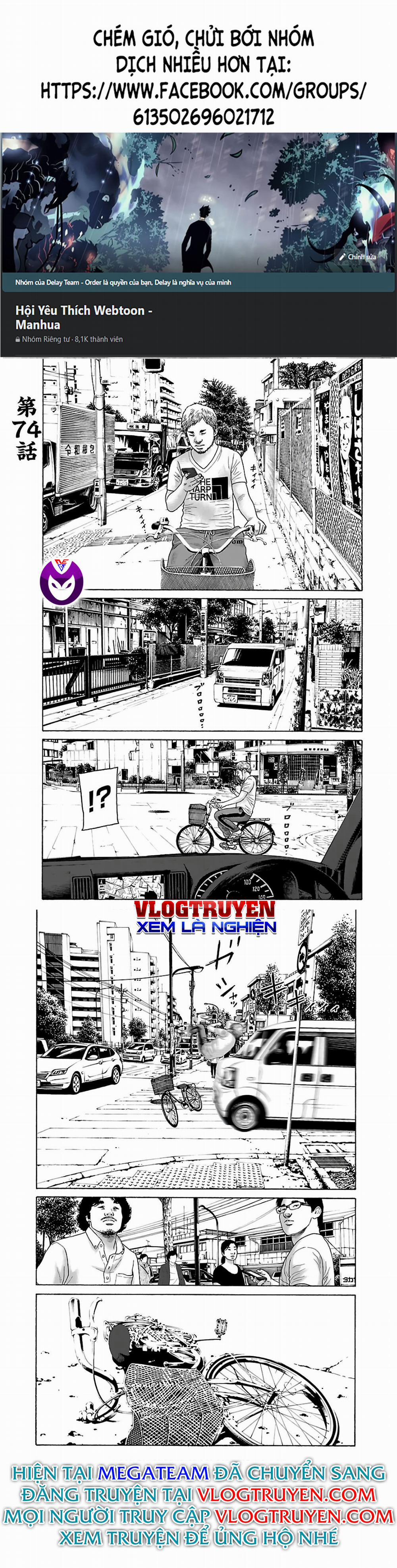 Dịch Vụ Trả Thù Ngoại Truyện 74 trang 1