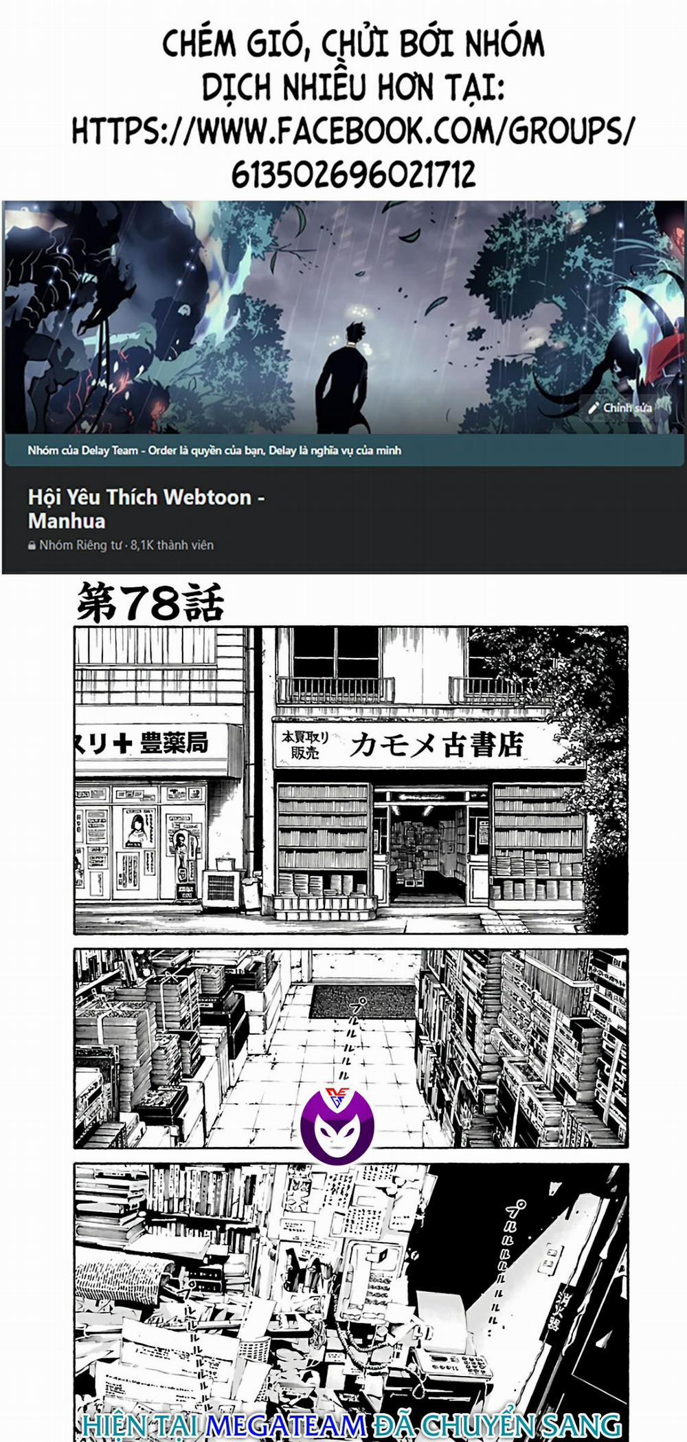 Dịch Vụ Trả Thù Ngoại Truyện 78 trang 0