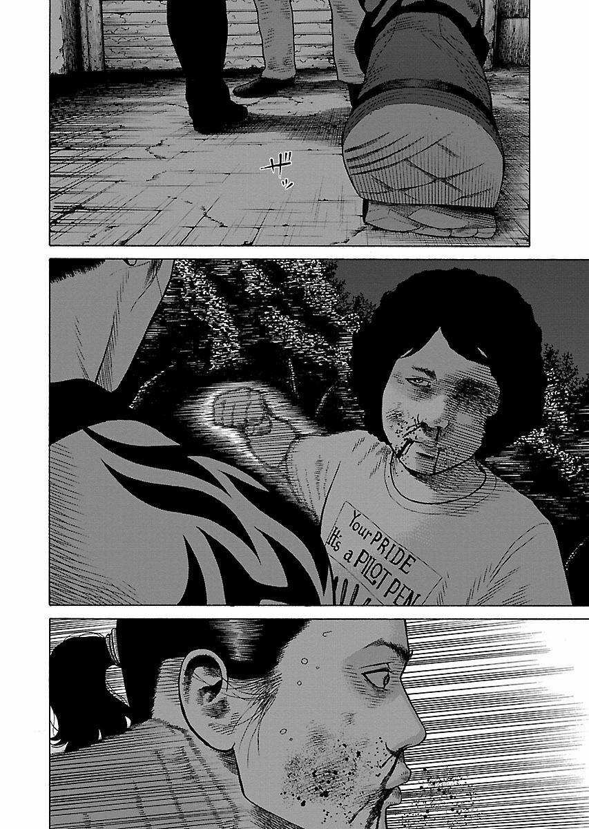 Dịch Vụ Trả Thù Ngoại Truyện 8 trang 14