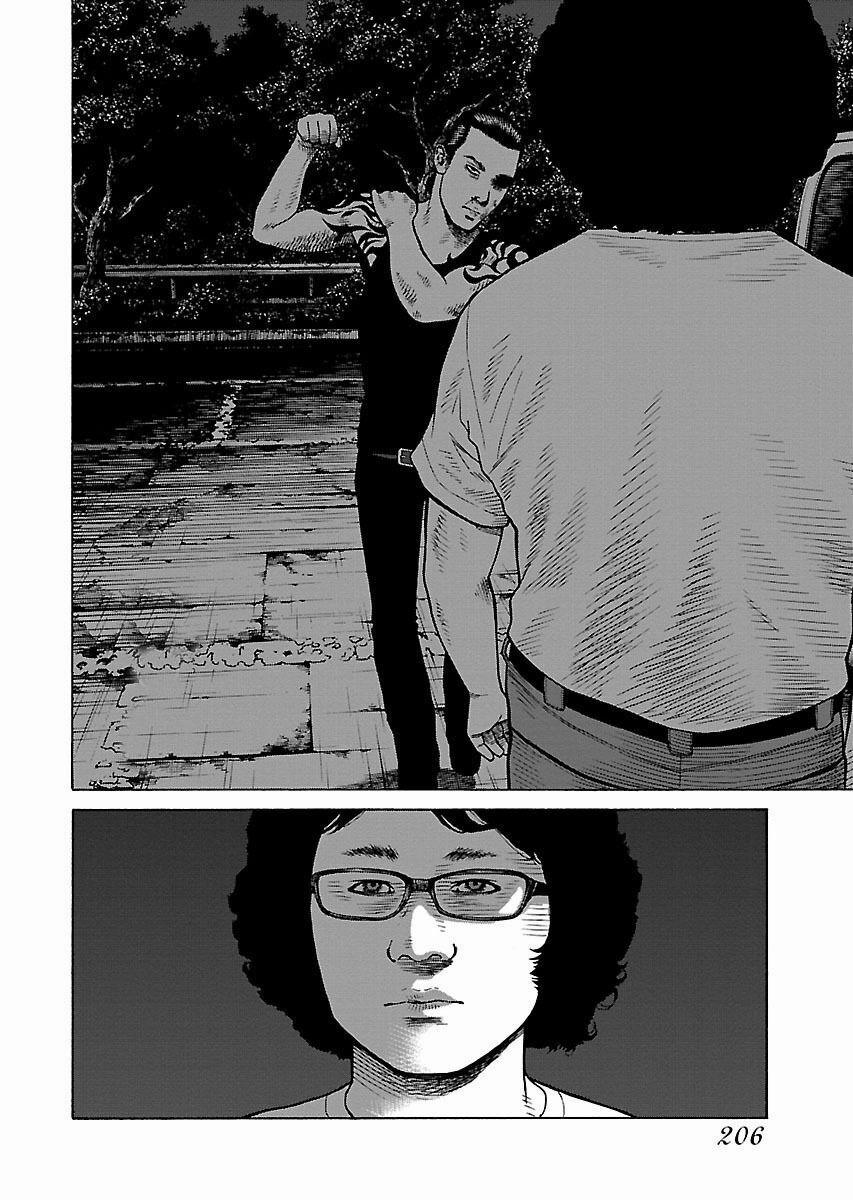 Dịch Vụ Trả Thù Ngoại Truyện 8 trang 2