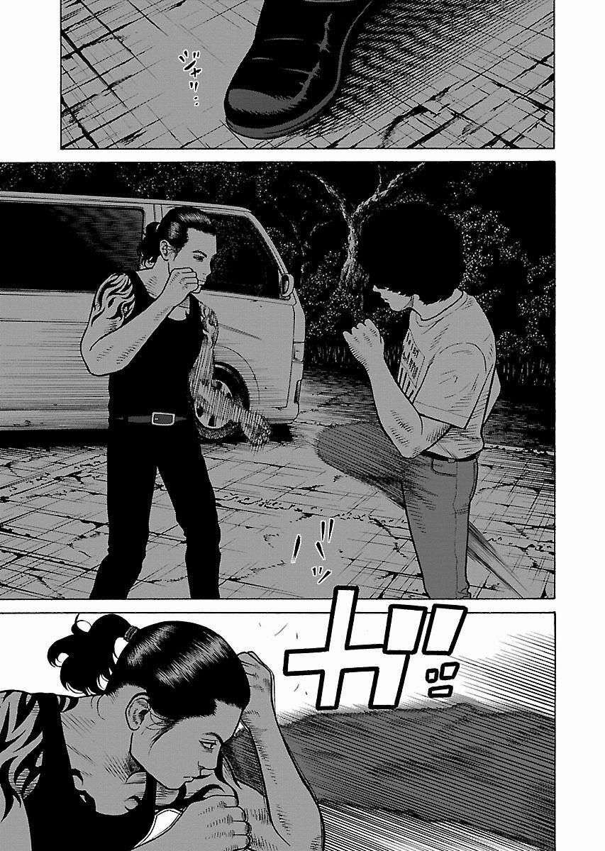 Dịch Vụ Trả Thù Ngoại Truyện 8 trang 3