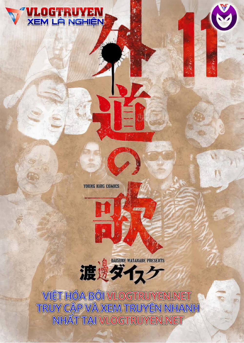 Dịch Vụ Trả Thù Ngoại Truyện 82 trang 0