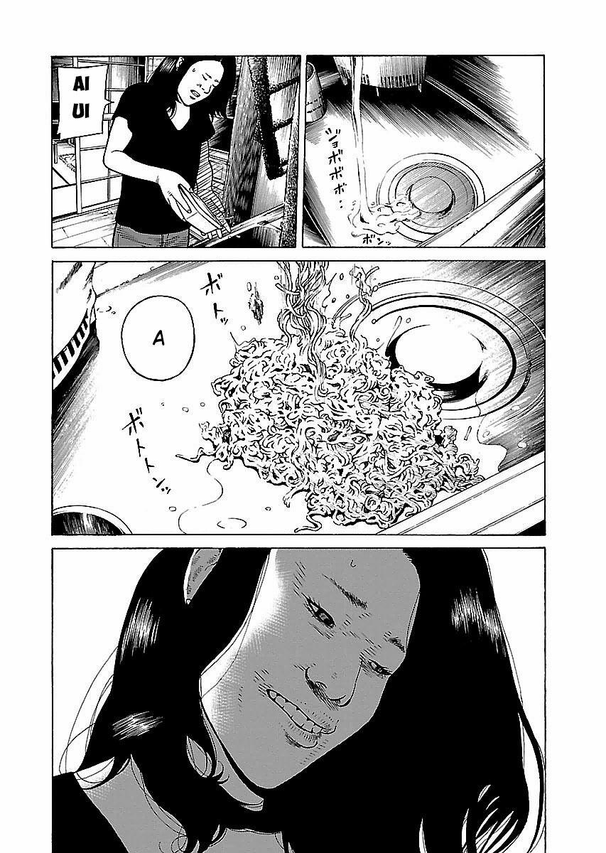 Dịch Vụ Trả Thù Ngoại Truyện 9 trang 5