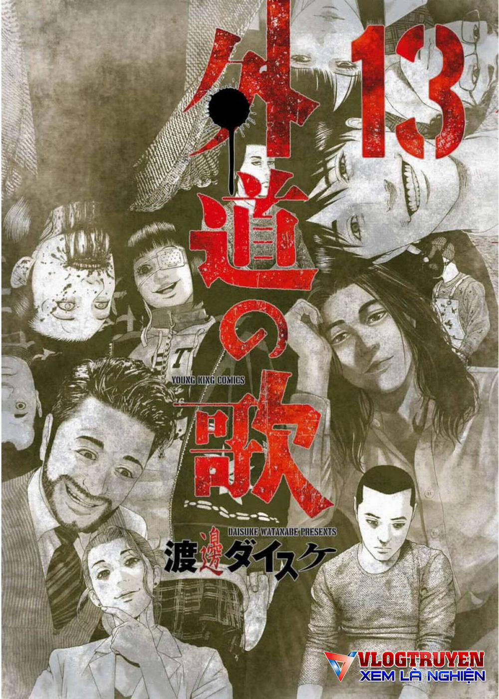 Dịch Vụ Trả Thù Ngoại Truyện 98 trang 1