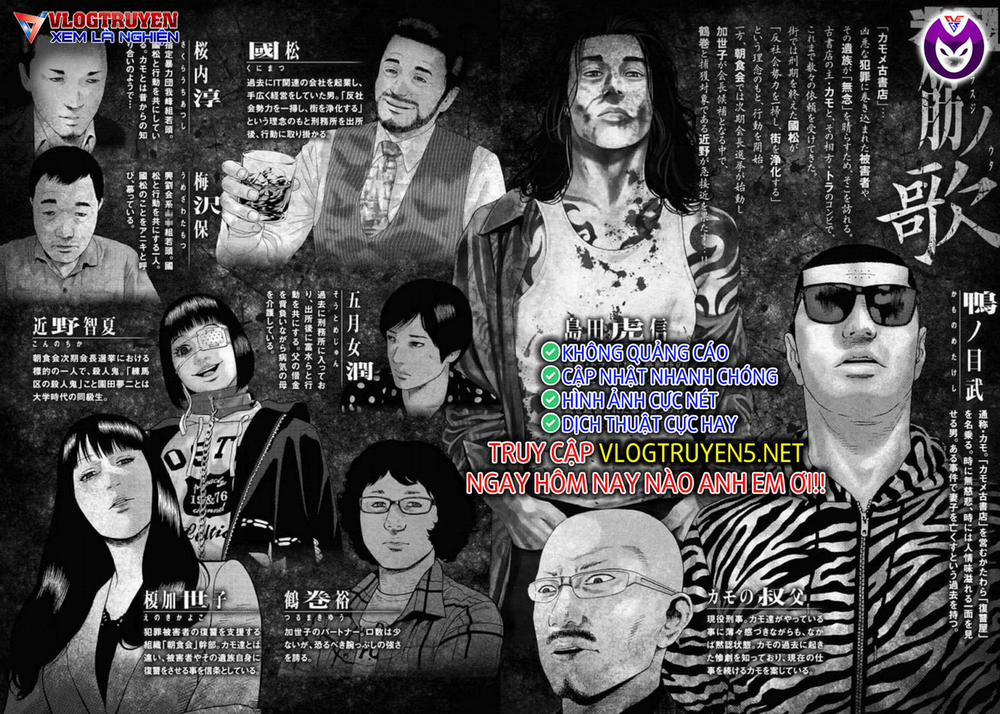 Dịch Vụ Trả Thù Ngoại Truyện 98 trang 3