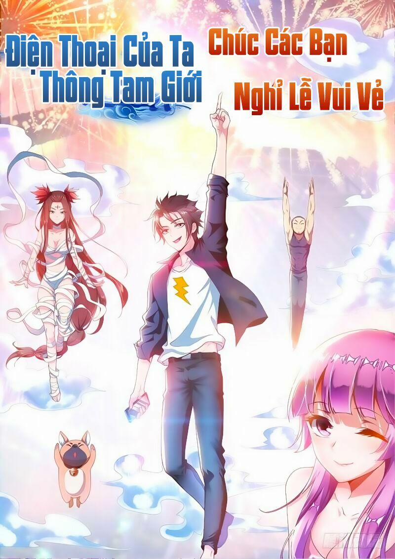 Điện Thoại Của Ta Thông Tam Giới 115 trang 1