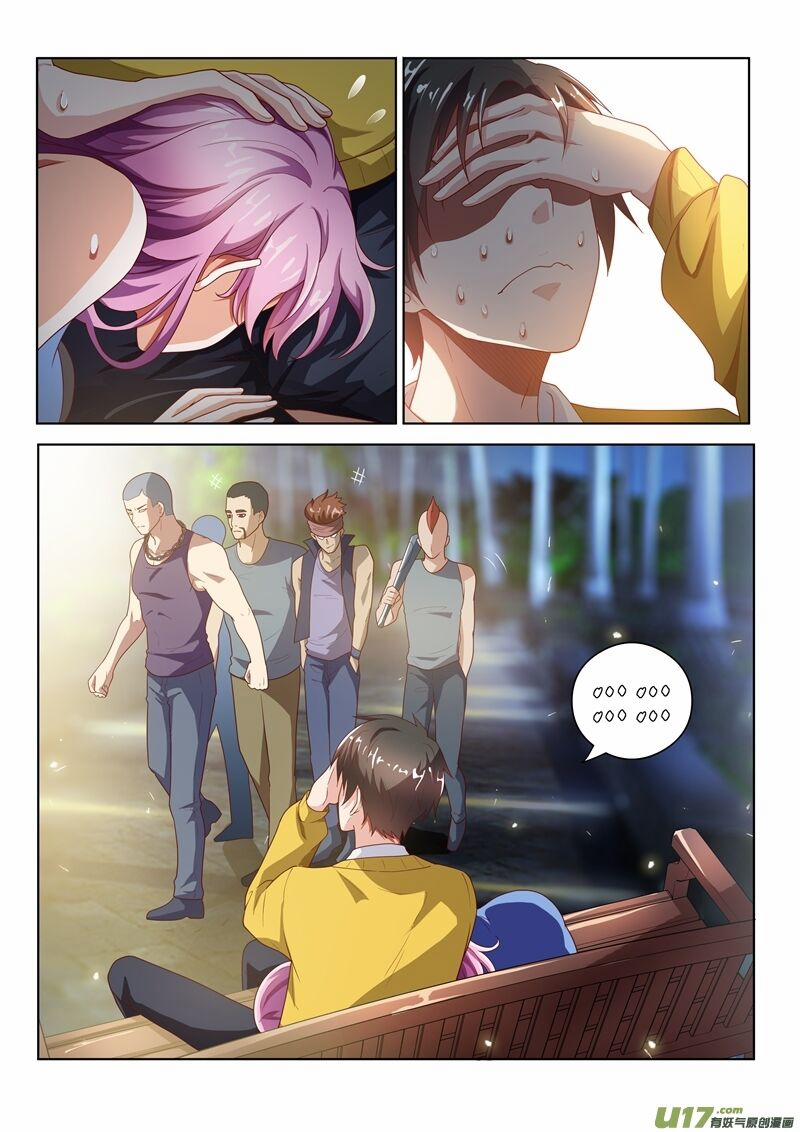 Điện Thoại Của Ta Thông Tam Giới 12 trang 1